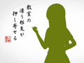 「project 575」ティザー映像第4弾が本日公開。緑色のシルエットの女の子「小林抹茶」が教室をテーマに一句詠む