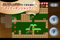 画像ギャラリー No.003のサムネイル画像 / 往年の名作「ソロモンの鍵」「マイティボンジャック」「つっぱり大相撲」を収録。Android版アプリ「テクモゲームパック」が本日配信開始