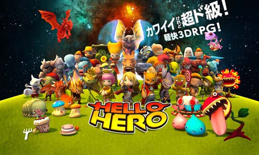 画像集#001のサムネイル/「HELLO HERO」100万ダウンロードを突破。記念キャンペーンを実施