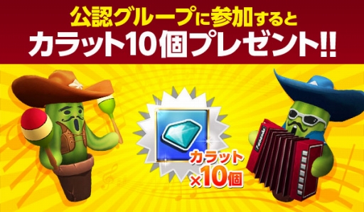 画像集#006のサムネイル/「HELLO HERO」新ワールドボス「イカトパス」の情報が公開に