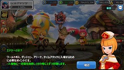 画像集#005のサムネイル/「HELLO HERO」，「襲来！ギルド防衛戦」などの新システムが本日実装に