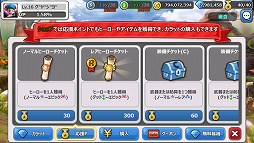 画像集#006のサムネイル/「HELLO HERO」，「襲来！ギルド防衛戦」などの新システムが本日実装に