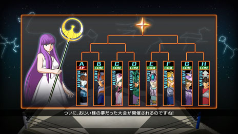 画像集#001のサムネイル/「聖闘士星矢 ブレイブ・ソルジャーズ」で楽しめるゲームモードの続報が公開に。「一角獣星座（ユニコーン）　邪武」ら9名の闘士達の参戦も決定