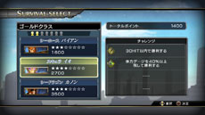 画像集#006のサムネイル/「聖闘士星矢 ブレイブ・ソルジャーズ」で楽しめるゲームモードの続報が公開に。「一角獣星座（ユニコーン）　邪武」ら9名の闘士達の参戦も決定