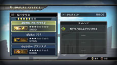 画像集#007のサムネイル/「聖闘士星矢 ブレイブ・ソルジャーズ」で楽しめるゲームモードの続報が公開に。「一角獣星座（ユニコーン）　邪武」ら9名の闘士達の参戦も決定