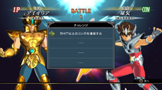 画像集#008のサムネイル/「聖闘士星矢 ブレイブ・ソルジャーズ」で楽しめるゲームモードの続報が公開に。「一角獣星座（ユニコーン）　邪武」ら9名の闘士達の参戦も決定
