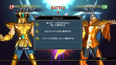 画像集#009のサムネイル/「聖闘士星矢 ブレイブ・ソルジャーズ」で楽しめるゲームモードの続報が公開に。「一角獣星座（ユニコーン）　邪武」ら9名の闘士達の参戦も決定