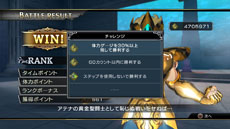 画像集#011のサムネイル/「聖闘士星矢 ブレイブ・ソルジャーズ」で楽しめるゲームモードの続報が公開に。「一角獣星座（ユニコーン）　邪武」ら9名の闘士達の参戦も決定
