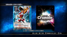 画像集#015のサムネイル/「聖闘士星矢 ブレイブ・ソルジャーズ」で楽しめるゲームモードの続報が公開に。「一角獣星座（ユニコーン）　邪武」ら9名の闘士達の参戦も決定