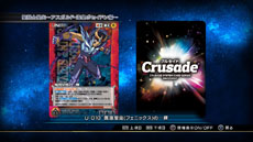 画像集#016のサムネイル/「聖闘士星矢 ブレイブ・ソルジャーズ」で楽しめるゲームモードの続報が公開に。「一角獣星座（ユニコーン）　邪武」ら9名の闘士達の参戦も決定