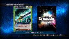 画像集#017のサムネイル/「聖闘士星矢 ブレイブ・ソルジャーズ」で楽しめるゲームモードの続報が公開に。「一角獣星座（ユニコーン）　邪武」ら9名の闘士達の参戦も決定