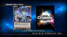 画像集#018のサムネイル/「聖闘士星矢 ブレイブ・ソルジャーズ」で楽しめるゲームモードの続報が公開に。「一角獣星座（ユニコーン）　邪武」ら9名の闘士達の参戦も決定