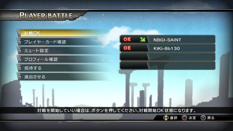 画像集#024のサムネイル/「聖闘士星矢 ブレイブ・ソルジャーズ」で楽しめるゲームモードの続報が公開に。「一角獣星座（ユニコーン）　邪武」ら9名の闘士達の参戦も決定
