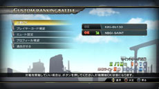 画像集#027のサムネイル/「聖闘士星矢 ブレイブ・ソルジャーズ」で楽しめるゲームモードの続報が公開に。「一角獣星座（ユニコーン）　邪武」ら9名の闘士達の参戦も決定