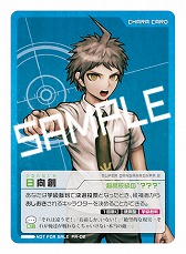 画像集#001のサムネイル/「ダンガンロンパ」，希望ヶ峰学園購買部が新宿マルイワンに再び登場。8月30日から9月10日まで