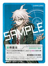 画像集#002のサムネイル/「ダンガンロンパ」，希望ヶ峰学園購買部が新宿マルイワンに再び登場。8月30日から9月10日まで