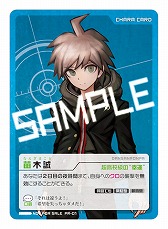 画像集#003のサムネイル/「ダンガンロンパ」，希望ヶ峰学園購買部が新宿マルイワンに再び登場。8月30日から9月10日まで