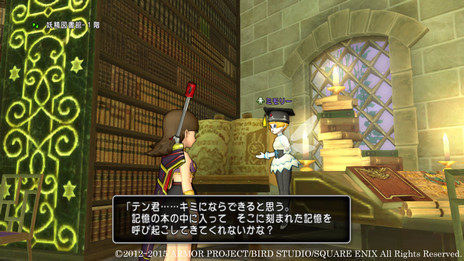 画像集 No.003のサムネイル画像 / 新しい冒険の舞台は本の中? MMORPG「ドラゴンクエストX いにしえの竜の伝承 オンライン」の大型アップデートが近日中に実施