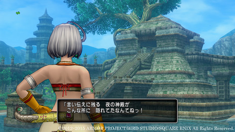 画像集 No.004のサムネイル画像 / 新しい冒険の舞台は本の中? MMORPG「ドラゴンクエストX いにしえの竜の伝承 オンライン」の大型アップデートが近日中に実施