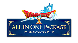 画像集 No.002のサムネイル画像 / 「ドラゴンクエストX」3タイトルをセットにした「オールインワンパッケージ」（PC/Wii U）が12月3日発売へ。特典は「元気玉」と「ふくびき券」