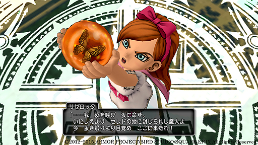 画像集 No.005のサムネイル画像 / 「ドラゴンクエストX」3タイトルをセットにした「オールインワンパッケージ」（PC/Wii U）が12月3日発売へ。特典は「元気玉」と「ふくびき券」