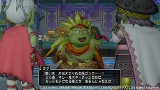 画像集#010のサムネイル/「ドラゴンクエストX 天星の英雄たち オンライン」,ドワーフの英雄たちが登場する“黄金の試練場”の情報が公開