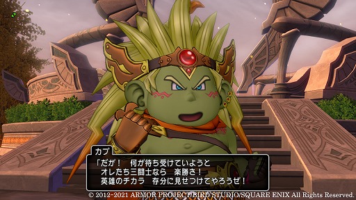 画像集#014のサムネイル/「ドラゴンクエストX 天星の英雄たち オンライン」,ドワーフの英雄たちが登場する“黄金の試練場”の情報が公開