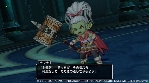 画像集#015のサムネイル/「ドラゴンクエストX 天星の英雄たち オンライン」,ドワーフの英雄たちが登場する“黄金の試練場”の情報が公開