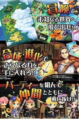 SWORD OF PHANTASIA