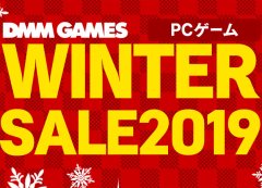 DMM GAMESで「ウィンターセール2019」が開催。「キングダムカム・デリバランス」など400本のPCゲームが対象