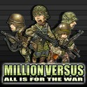 ミリオンヴァーサス・ONLINE