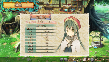 画像集#005のサムネイル/ガストが贈るPS Vita用ソフト「クロノス・マテリア」,主人公達を助けてくれる“ホムンクルス”の詳細やキャラクタービジュアルが公開