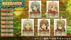 画像集#010のサムネイル/ガストが贈るPS Vita用ソフト「クロノス・マテリア」,主人公達を助けてくれる“ホムンクルス”の詳細やキャラクタービジュアルが公開