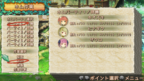 画像集#012のサムネイル/ガストが贈るPS Vita用ソフト「クロノス・マテリア」,主人公達を助けてくれる“ホムンクルス”の詳細やキャラクタービジュアルが公開
