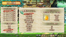画像集#013のサムネイル/ガストが贈るPS Vita用ソフト「クロノス・マテリア」,主人公達を助けてくれる“ホムンクルス”の詳細やキャラクタービジュアルが公開