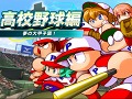 「実況パワフルプロ野球2013」の発売日が10月24日に決定。高校野球に舞台を移すサクセスモードの情報が公開に