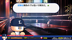 画像集#007のサムネイル/「実況パワフルプロ野球2013」,新コマンド「おでかけ」の追加ほか,大幅なリニューアルが行われる「マイライフ」モードの新情報が公開