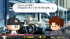 画像集#011のサムネイル/「実況パワフルプロ野球2013」,新コマンド「おでかけ」の追加ほか,大幅なリニューアルが行われる「マイライフ」モードの新情報が公開