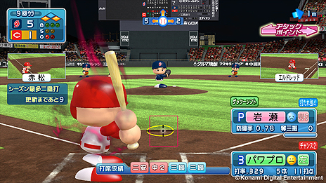画像集#016のサムネイル/「実況パワフルプロ野球2013」,新コマンド「おでかけ」の追加ほか,大幅なリニューアルが行われる「マイライフ」モードの新情報が公開
