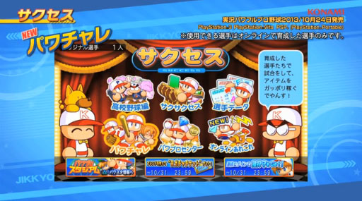 ¶ѥեץ2013ץ⡼ࡼӡ