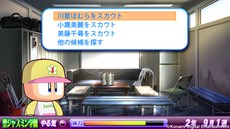 画像集#005のサムネイル/「実況パワフルプロ野球2013」サクセスモードの追加シナリオ第3弾「聖ジャスミン学園」編が本日より配信