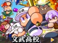 「実況パワフルプロ野球2013」,追加シナリオ第4弾「文武高校」の配信がスタート。学力を上げ,発明品を駆使して甲子園を目指せ