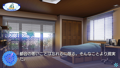 画像集#020のサムネイル/PSP版「Rewrite」は4月17日発売。フルボイス化,新たなCG制作ツールの導入によるグラフィックス強化など, さまざまなリファイン要素が魅力