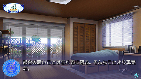 画像集#021のサムネイル/PSP版「Rewrite」は4月17日発売。フルボイス化,新たなCG制作ツールの導入によるグラフィックス強化など, さまざまなリファイン要素が魅力