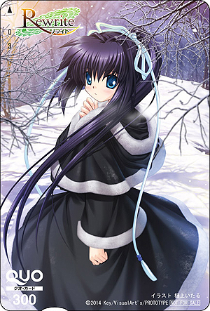 画像集#032のサムネイル/PSP版「Rewrite」は4月17日発売。フルボイス化,新たなCG制作ツールの導入によるグラフィックス強化など, さまざまなリファイン要素が魅力