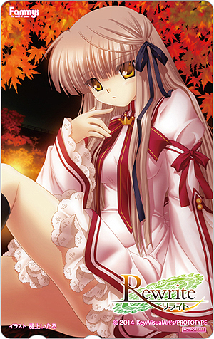 画像集#035のサムネイル/PSP版「Rewrite」は4月17日発売。フルボイス化,新たなCG制作ツールの導入によるグラフィックス強化など, さまざまなリファイン要素が魅力