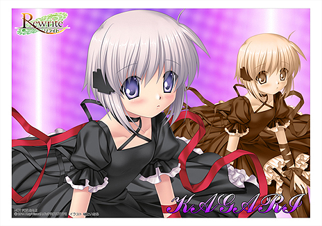 画像集#036のサムネイル/PSP版「Rewrite」は4月17日発売。フルボイス化,新たなCG制作ツールの導入によるグラフィックス強化など, さまざまなリファイン要素が魅力