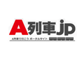 「A列車で行こう3D(仮称)」のディレクターインタビューが,ポータルサイト「A列車jp」で公開中。女性キャラクターの登場など,新要素の一部が明らかに