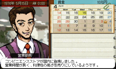 画像集#013のサムネイル/3DS「A列車で行こう3D」が12月12日に発売決定。今度の「A列車で行こう」は“時代”が移り変わる