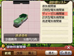 画像集#013のサムネイル/「A列車で行こう3D」,プレイヤーが開発可能な鉄道車両のバリエーションが公開に。3DS版での進化要素も紹介